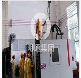 廣州明通 專業提供通用輕工設備與濺射機搬遷及技術開發一站式解決方案
